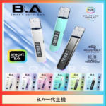 B.A主機一代可調式LED顯示屏可發光Smart Vape Bar煙桿