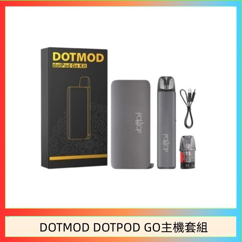 DOTMOD DOTPOD GO主機套組 佩特里DOTMOD DOTMOD GO KIT電子煙主機煙彈空倉官網