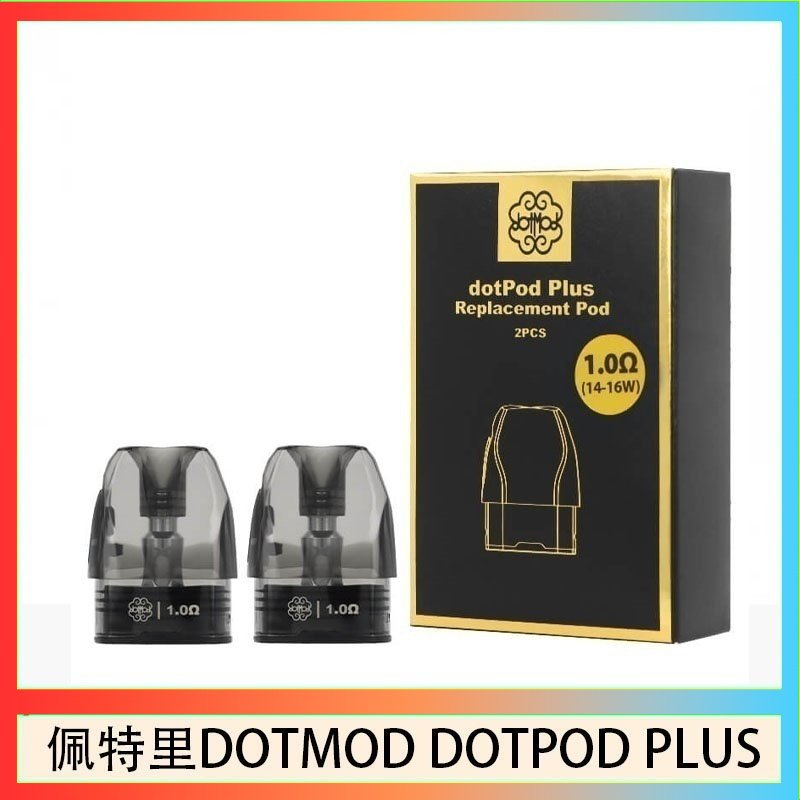 DOTMOD DOTPOD PLUS 煙彈 佩特里DOTMOD DOTPOD PLUS煙彈空倉官網