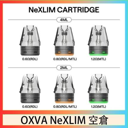 OXVA NeXLIM 40W小蠻牛煙彈空倉官網