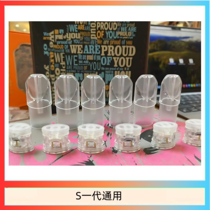 SP2S空煙彈底部注油空倉空殼一代通用