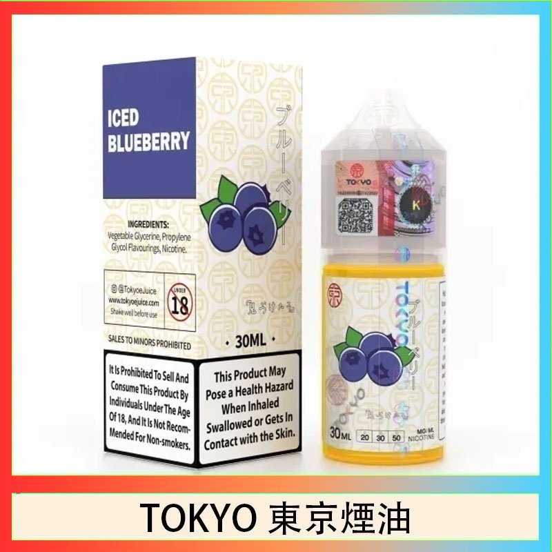 TOKYO 東京煙油 TOKYO 東京煙油東京煙油E-juice 30ML