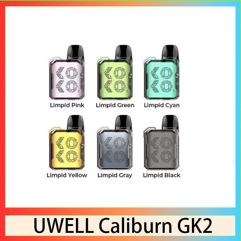 UWELL CALIBURN GK2 UWELL CALIBURN GK2咖喱棒KOKO電子煙主機官網評價說明書
