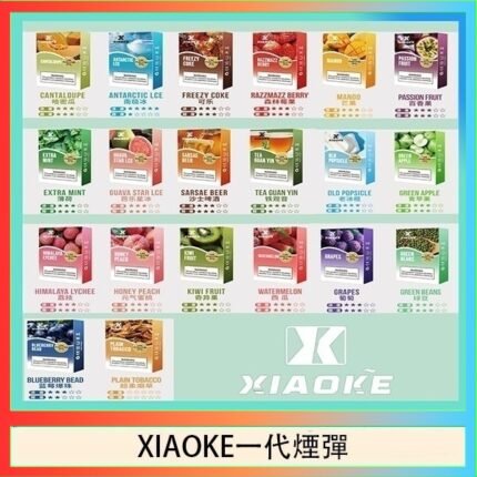 XIAOKE梟客煙彈一代電子菸彈3顆入適配一代主機
