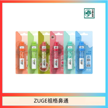 越南ZUGE E-inhaler草本電子鼻通舒緩鼻塞提神醒脑艾納香精華